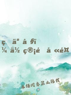 瘋了吧！你管這叫養(yǎng)成游戲？